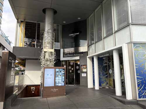 ラ・ポルト青山 エントランス1