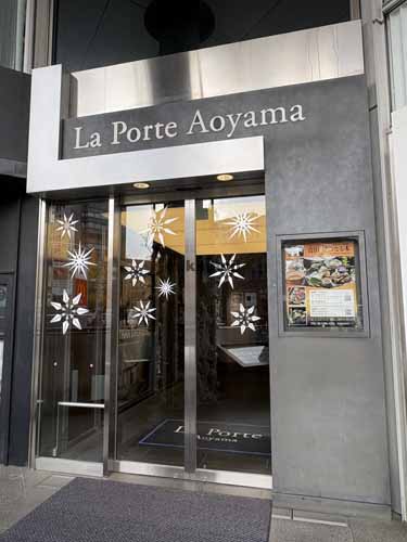 ラ・ポルト青山 エントランス2