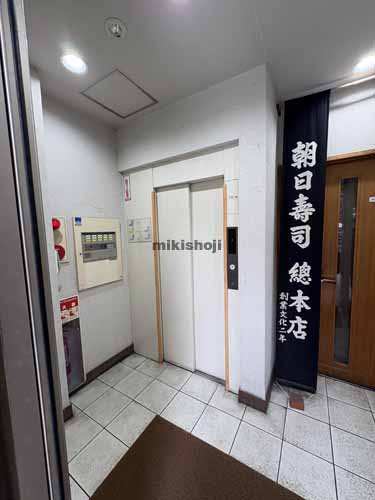 アサヒＫビル エレベーターホール1