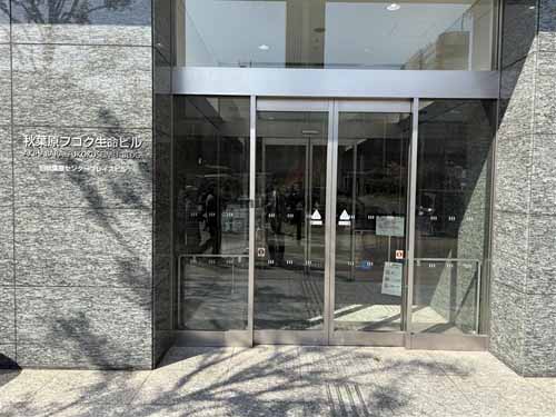 神田和泉町・神田松永町の秋葉原フコク生命ビル エントランス1