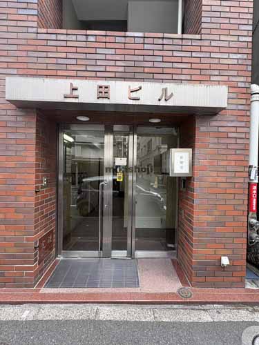 上田ビル エントランス1