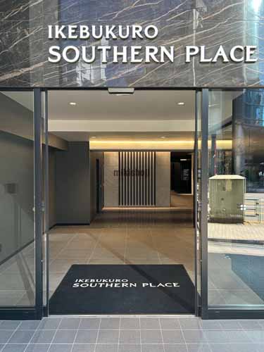 池袋サザンプレイス エントランス1