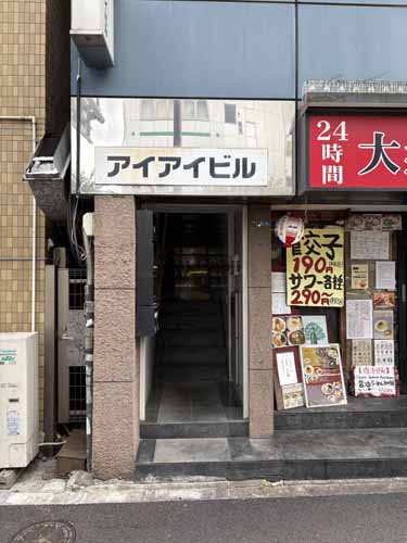 アイアイビル エントランス1