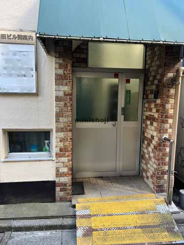 和田ビル エントランス1