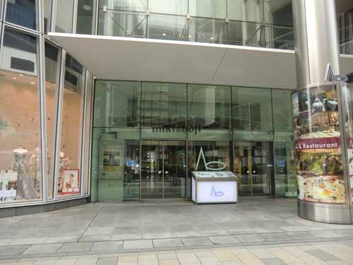 ＡＯビル エントランス2