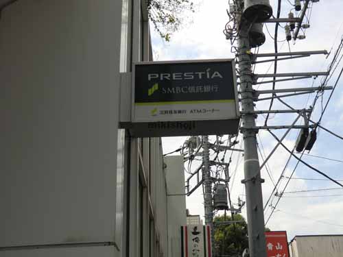 ＡＯビル 付帯設備2