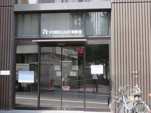 ＦＯＲＥＣＡＳＴ西新宿 エントランス1