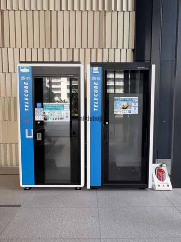 豊洲プライムスクエア 付帯設備2