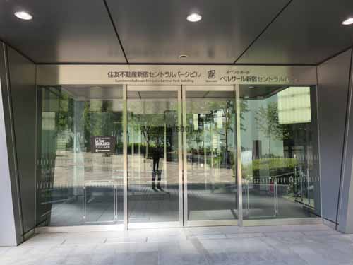 住友不動産新宿セントラルパークビル エントランス2