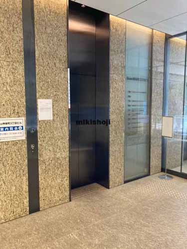 Ｄａｉｗａ神保町３丁目ビル エレベーターホール1