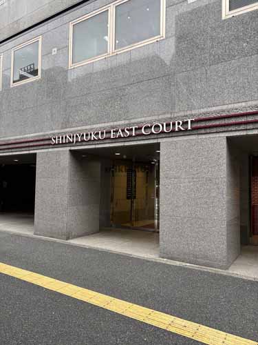 新宿　ＥＡＳＴ ＣＯＵＲＴ エントランス1