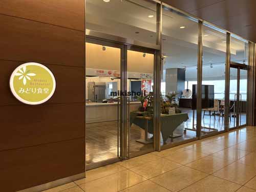 ＪＡ共済ビル 付帯設備1