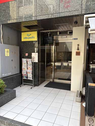 日本橋大江戸ビル エントランス1