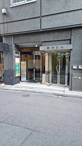 京橋鈴木ビル 外観2