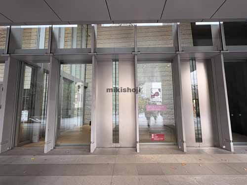 飯田橋グラン・ブルーム エントランス2