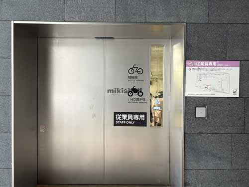 飯田橋グラン・ブルーム 付帯設備3