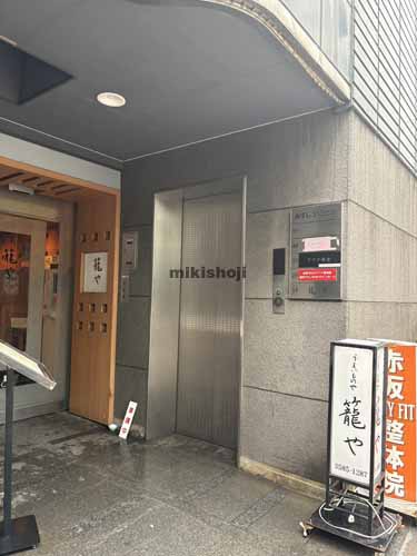 みすじ３１３ビル エレベーターホール1
