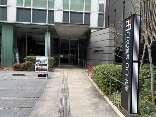 クロスオフィス内幸町 エントランス2