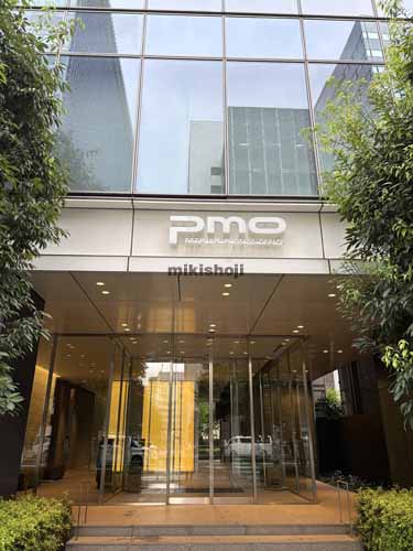 ＰＭＯ田町 エントランス2