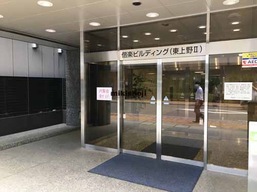偕楽ビル（東上野Ⅱ） エントランス1