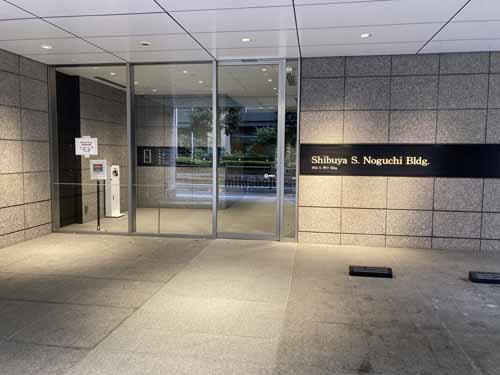 渋谷Ｓ．野口Ｂｌｄｇ． エントランス2