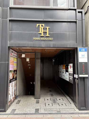 ＴＨ西新宿ビル エントランス1