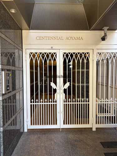 センテニアル青山 エントランス1