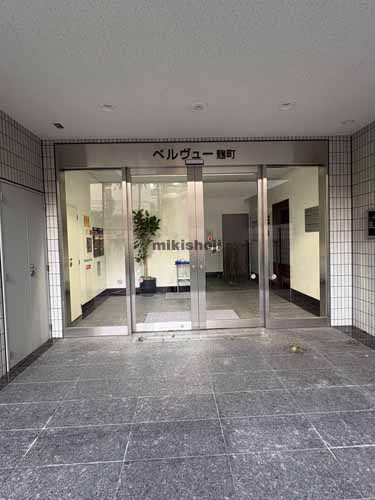 ベルヴュー麹町 エントランス1