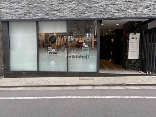 ＡＣＮ渋谷ビル エントランス1