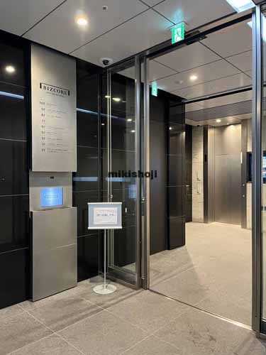 赤坂・元赤坂のＢＩＺＣＯＲＥ赤坂見附 エントランス1