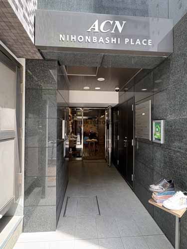 ＡＣＮ日本橋ＰＬＡＣＥ エントランス2