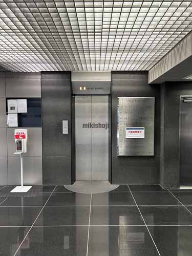 ＴＯＷＡ秋葉原ビル エレベーターホール1