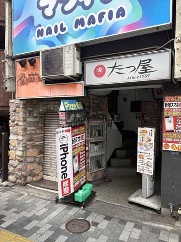 新宿ワイエムビル エントランス1