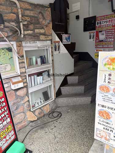 新宿ワイエムビル エントランス2