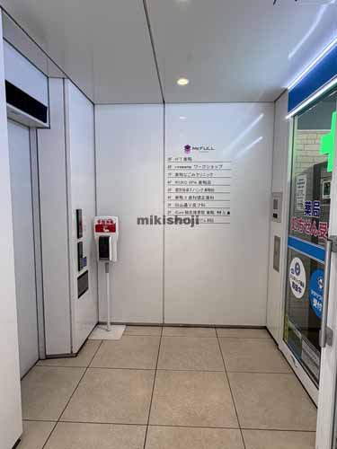 ＭＥＦＵＬＬ巣鴨 エントランス1