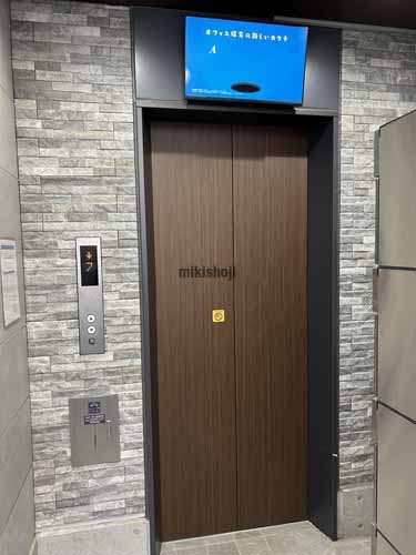 ＡＣＮ築地二丁目ビル エレベーターホール1