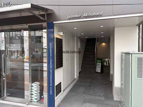 神田平河町・神田佐久間町・神田佐久間河岸のリヨンドール秋葉原 エントランス1
