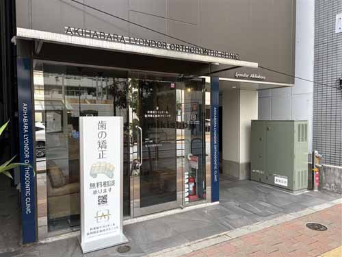 神田平河町・神田佐久間町・神田佐久間河岸のリヨンドール秋葉原 付帯設備3