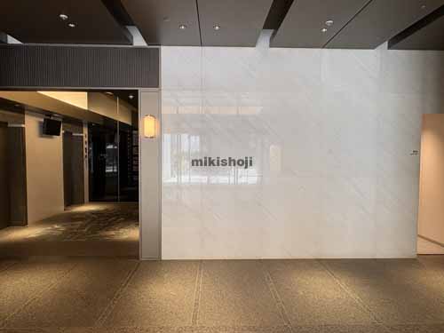 西新宿のフロンティアグラン西新宿 エントランス1