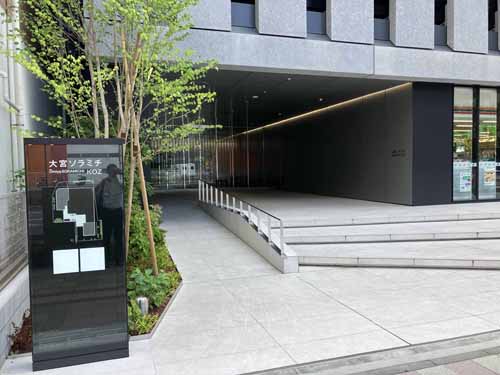 大宮ソラミチＫＯＺ エントランス1