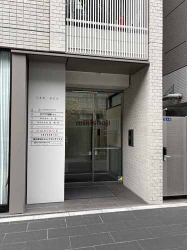 六本木の六本木ＳＡＮＫＯビル エントランス1