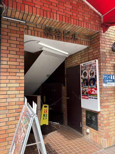 樋谷ビル エントランス1