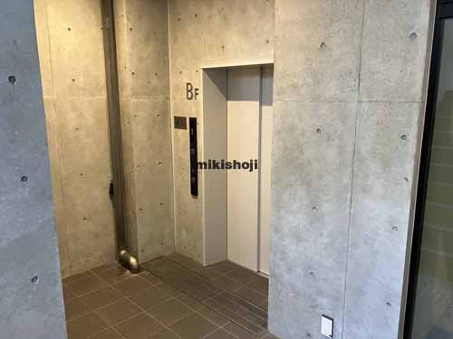 Ｔ’ｓ　ＢＲＩＧＨＴＩＡ吉祥寺Ⅱ エレベーターホール1