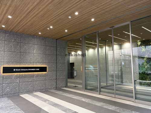 西新宿　ＢＵＳＩＮＥＳＳ　ＣＵＢＥ エントランス1