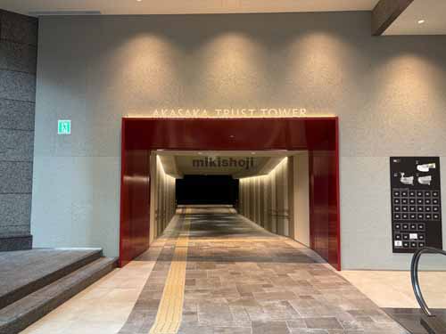 赤坂トラストタワー 外観2