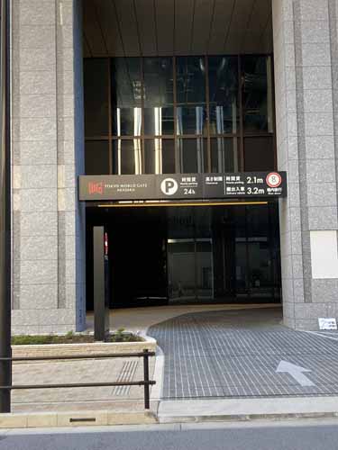 赤坂トラストタワー 付帯設備1