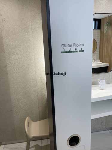 関電不動産渋谷ビル 水回り1