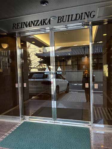 赤坂・元赤坂の霊南坂ビル エントランス1