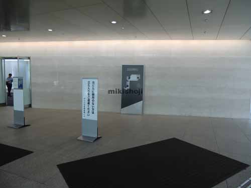 ＭＳＨ日本橋箱崎ビル エントランス8