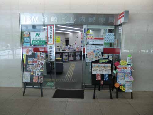 ＭＳＨ日本橋箱崎ビル 付帯設備11